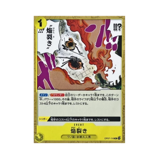 One Piece TCG Blaze Slice R OP07-116 Booster Pack 500 Years in the Future (Japanese Ver.)