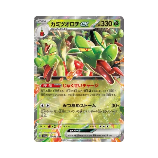 Pokemon TCG Hydrapple ex RR Terastal Fest ex (Japanese Ver.)