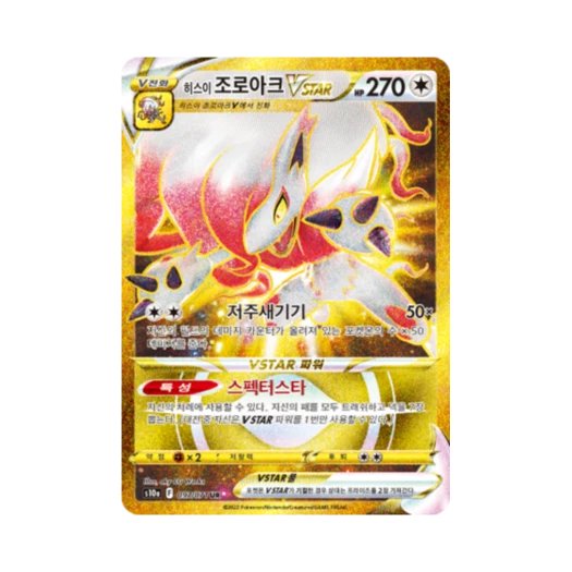 Pokemon TCG Hisuian Zoroark VSTAR UR Dark Phantasma (Korean Ver.)