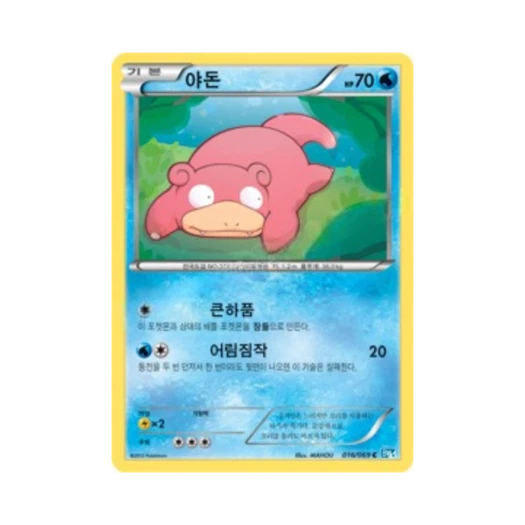 포켓몬 TCG 야돈 C 다크러시 (한글판)