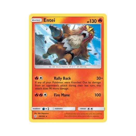 포켓몬 TCG 앤테이 R 코스믹 이클립스 (영문판)