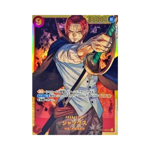 One Piece TCG Shanks SEC OP01-120 Booster Pack Romance Dawn (Japanese Ver.)
