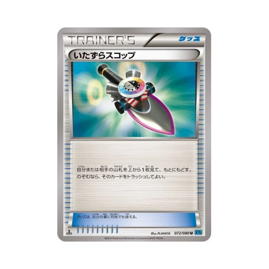 포켓몬 TCG 짖궂은삽 U 와일드 블레이즈 퍼스트 에디션 (일어판)