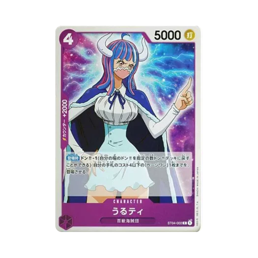 One Piece TCG Ulti C ST04-002 Starter Deck Animal Kingdom Pirates (Japanese Ver.)