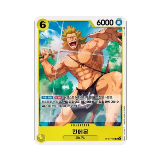 원피스 TCG 킨에몬 R OP04-102 부스터 팩 모략의 왕국 (한글판)