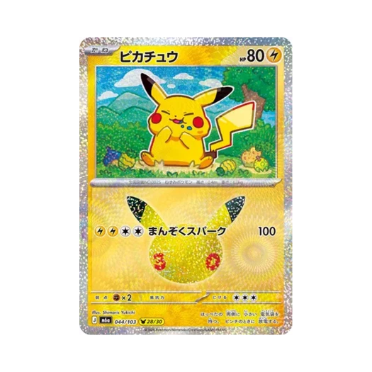 포켓몬 TCG 피카츄 28/30 30주년 기념 피카츄 컬렉션 (일어판)