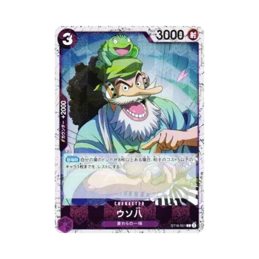 One Piece TCG Uso-Hachi Foil C ST18-001 Premium Booster One Piece Card The Best Vol.2 (Japanese Ver.)