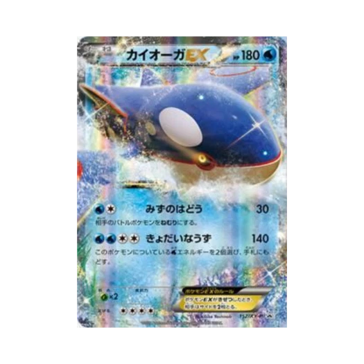 Pokemon TCG Kyogre ex P XY Promos (Japanese Ver.)