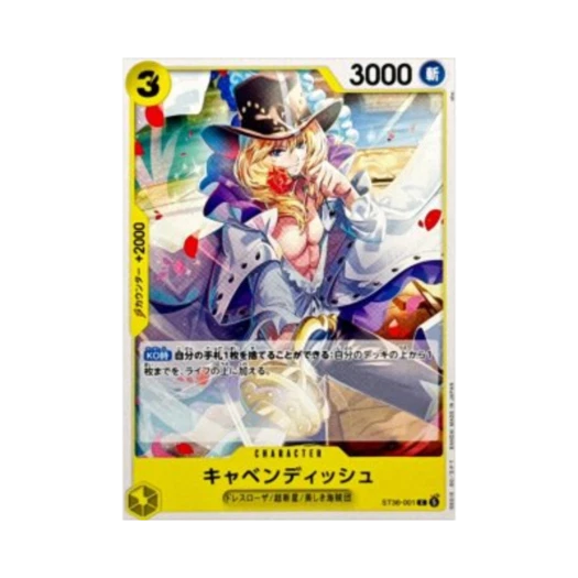 One Piece TCG Cavendish C ST36-001 Starter Deck Yellow Eustass"Captain"Kid (Japanese Ver.)