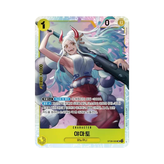 One Piece TCG Yamato SR ST28-005 Starter Deck Green Yellow Yamato (Korean Ver.)
