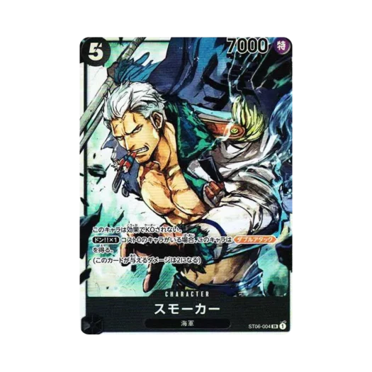 One Piece TCG Smoker SR ST06-004 Starter Deck Absolute Justice (Japanese Ver.)