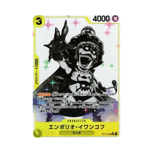 One Piece TCG Emporio Ivankov R-P ST13-005 Ultra Deck The Three Brothers Bonus Pack (Japanese Ver.)