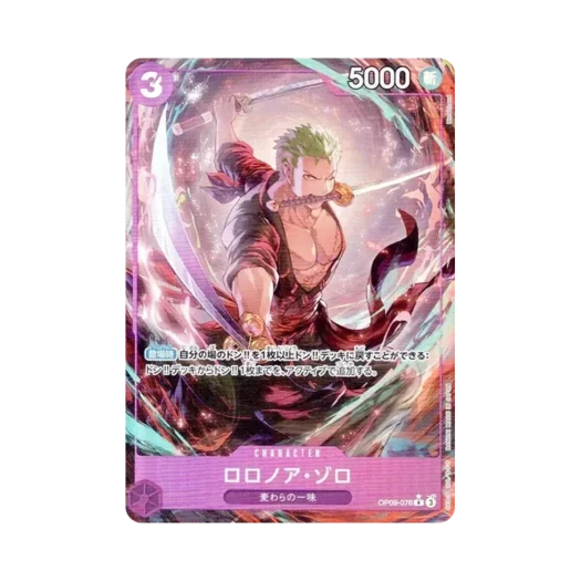원피스 TCG 롤로노아 조로 R-P OP09-076 프리미엄 부스터 원피스 카드 더 베스트 Vol.2 (일어판)
