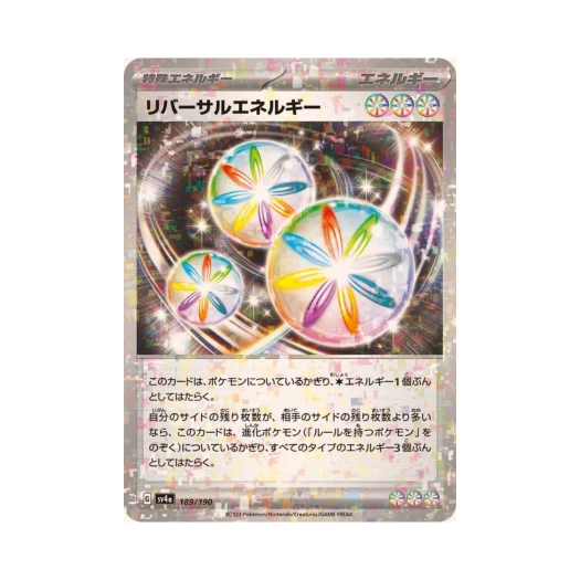 Pokemon TCG Reversal Energy Mirror Shiny Treasure ex (Japanese Ver.)