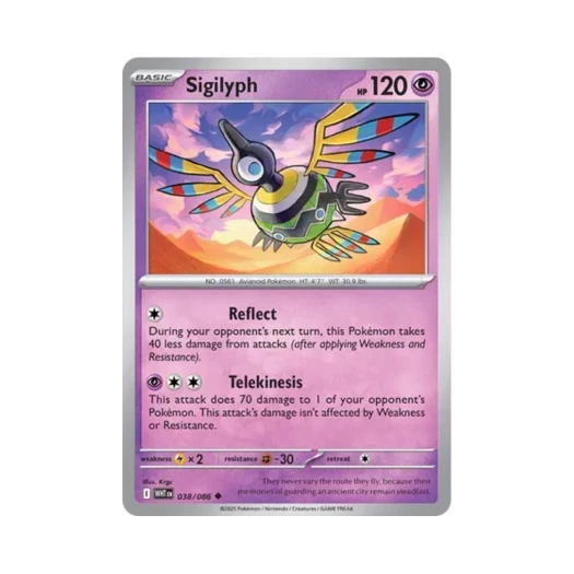 포켓몬 TCG 심보러 U 화이트플레어 (영문판)
