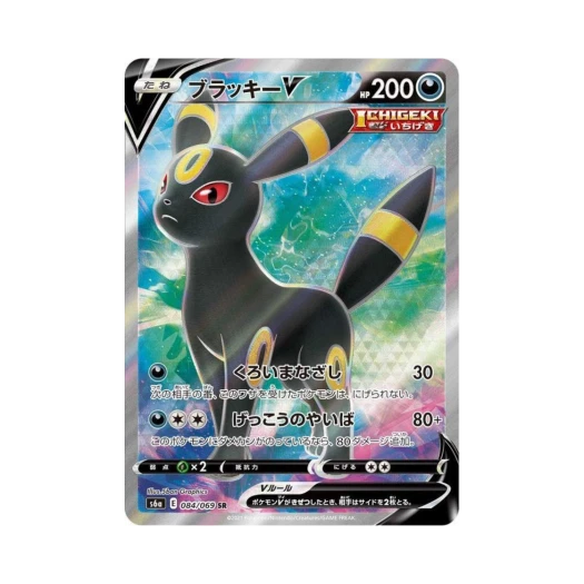 포켓몬 TCG 블래키 V SR 이브이 히어로즈 (일어판)