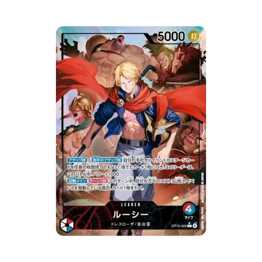 One Piece TCG Lucy L-P OP15-002 Booster Pack Adventure on KAMI’s Island (Japanese Ver.)