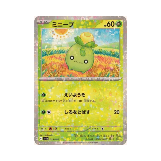 Pokemon TCG Smoliv Mirror Shiny Treasure ex (Japanese Ver.)