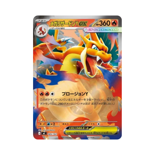 Pokemon TCG Mega CharizardY ex Mirror Start Deck 100 Battle Collection (Japanese Ver.)