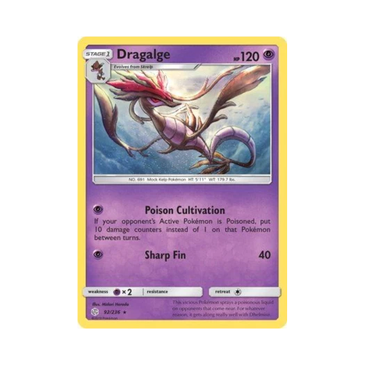 포켓몬 TCG 드래캄 R 코스믹 이클립스 (영문판)