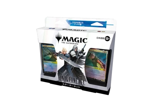 매직 더 개더링 TCG 파이널 판타지 스타터 키트 (일어판)