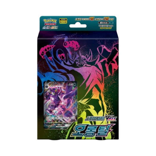 포켓몬 TCG 소드 & 실드 스타터 세트 브이맥스 오롱털