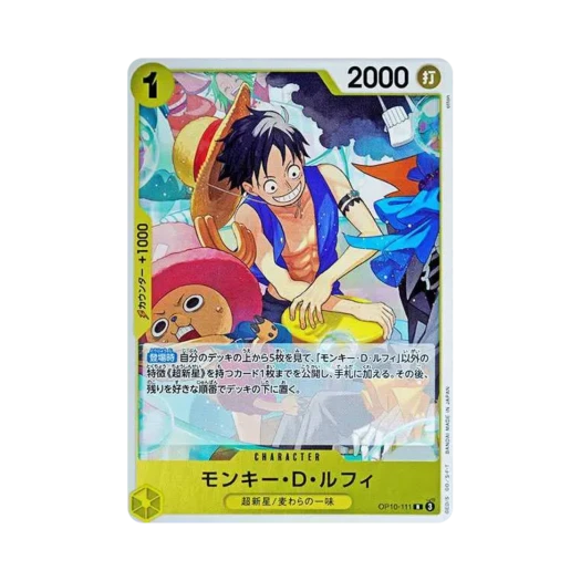 원피스 TCG 몽키 D. 루피 R OP10-111 부스터 팩 왕족의 혈통 (일어판)