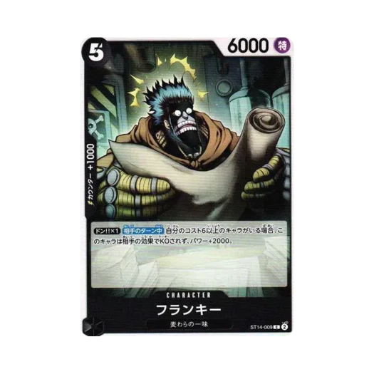 One Piece TCG Franky C ST14-009 Starter Deck 3D2Y (Japanese Ver.)