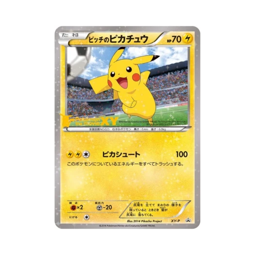 Pokemon TCG Pitch's Pikachu P XY Promos (Japanese Ver.)