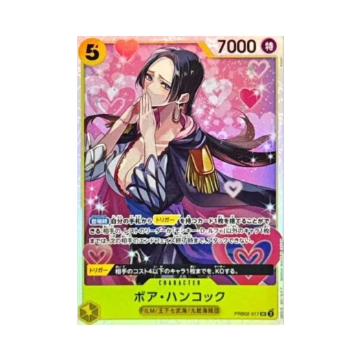 One Piece TCG Boa Hancock SR PRB02-017 Premium Booster One Piece Card The Best Vol.2 (Japanese Ver.)