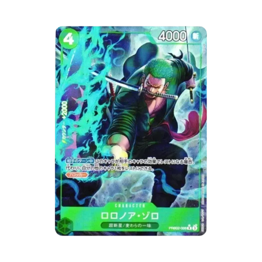 원피스 TCG 롤로노아 조로 R-P PRB02-006 프리미엄 부스터 원피스 카드 더 베스트 Vol.2 (일어판)
