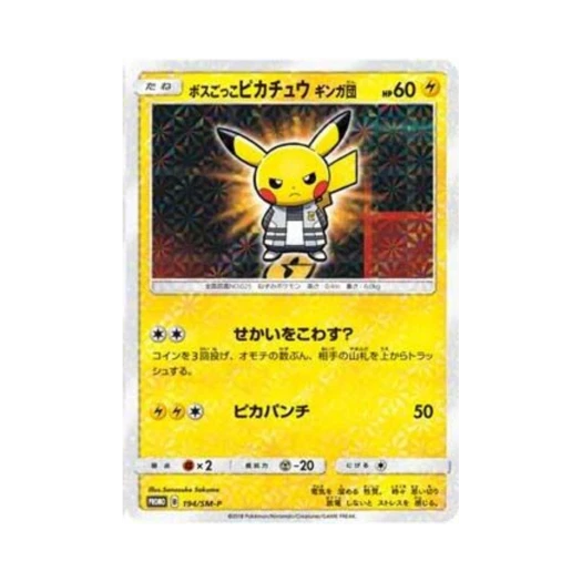 Pokemon TCG Pretend Boss Pikachu Team Galactic P Sun & Moon Promos (Japanese Ver.)
