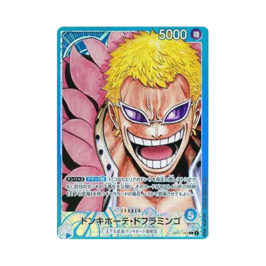 One Piece TCG Donquixote Doflamingo L-P OP01-060 Booster Pack Romance Dawn (Japanese Ver.)