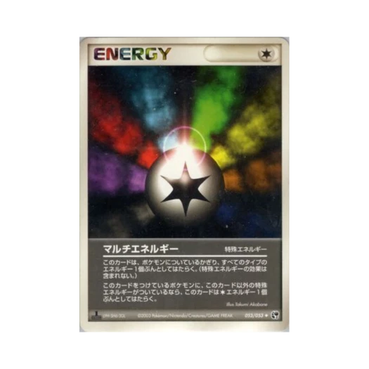Pokemon TCG Multi Energy R Miracle of the Desert (Japanese Ver.)