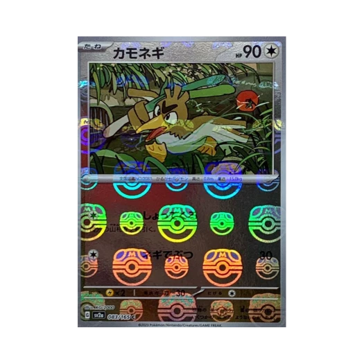 Pokemon TCG Farfetch'd C Masterball Mirror Pokemon Card 151 (Japanese Ver.)
