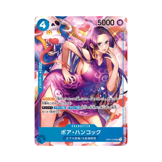 원피스 TCG 보아 행콕 SR-P OP01-078 부스터 팩 로맨스 던 (일어판)