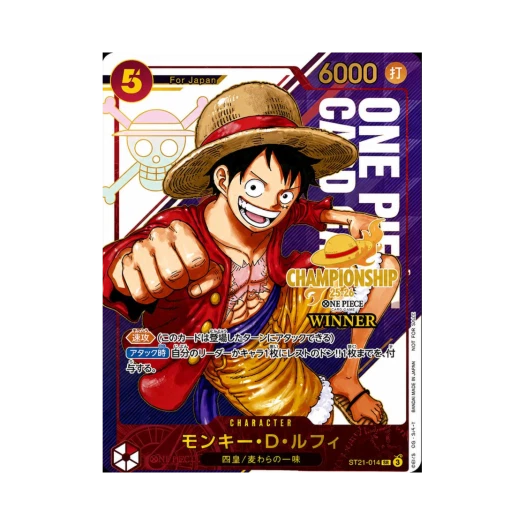 원피스 TCG 몽키 D. 루피 SR ST21-014 프로모션 카드 챔피언쉽 25-26 재팬 챔피언쉽 파이널 상 (일어판)