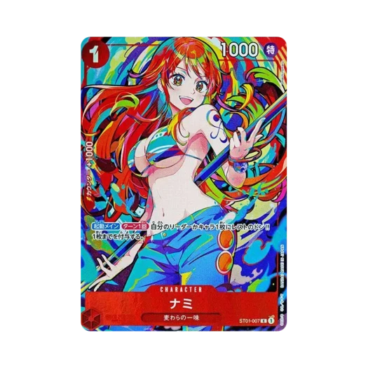 원피스 TCG 나미 C ST01-007 프리미엄 부스터 원피스 카드 더 베스트 스토리지 박스 세트 (일어판)