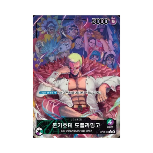 One Piece TCG Donquixote Doflamingo L-P OP04-019 Booster Pack Kingdoms of Intrigue (Korean Ver.)