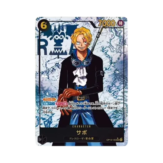 원피스 TCG 사보 SEC-P OP13-120 부스터 팩 계승되는 의지 (일어판)