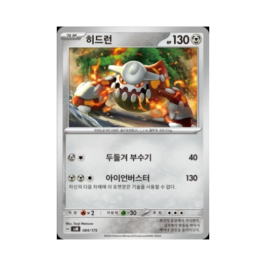 포켓몬 TCG 히드런 스칼렛&바이올렛 랜덤 스타터 덱 제너레이션 (한글판)