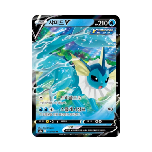 포켓몬 TCG 샤미드 V RR 이브이 히어로즈 (한글판)