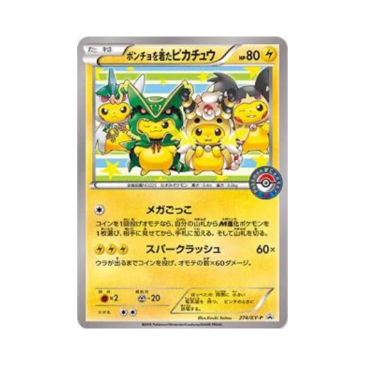 Pokemon TCG Poncho Wearing Pikachu P XY Promos (Japanese Ver.)