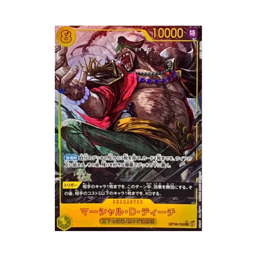 One Piece TCG Marshall D.Teach SEC-P OP16-119 Booster Pack The Time of Battle (Japanese Ver.)