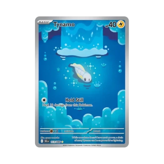 포켓몬 TCG 저리어 IR 블랙볼트 (영문판)