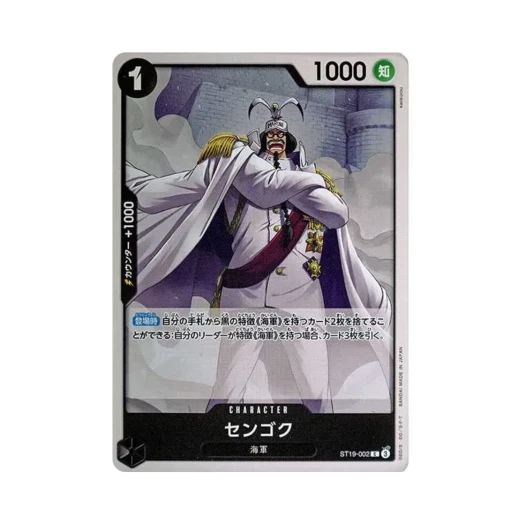 One Piece TCG Sengoku C ST19-002 Starter Deck Black Smoker (Japanese Ver.)