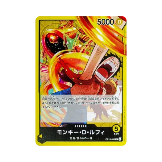 원피스 TCG 몽키 D. 루피 L OP15-098 부스터 팩 신의 섬 모험 (일어판)