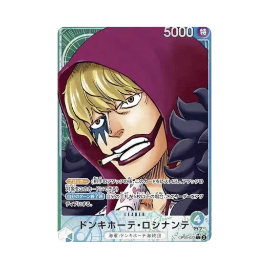 원피스 TCG 돈키호테 로시난테 L-P OP05-022 부스터 팩 신시대의 주역 (일어판)