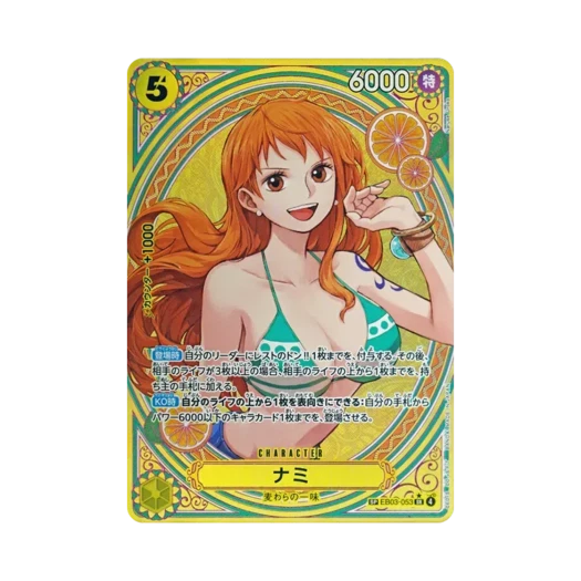 원피스 TCG 나미 SR-SPC EB03-053 엑스트라 부스터 원피스 히로인즈 에디션 (일어판)
