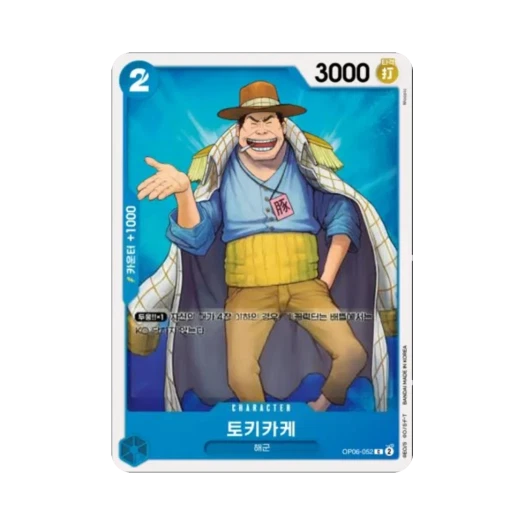 One Piece TCG Tokikake C OP06-052 Booster Pack Wings of the Captain (Korean Ver.)